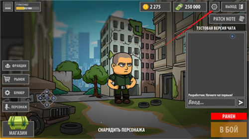 逃离暗影国际服最新版本图片4