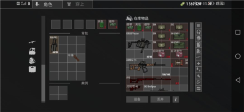 逃离暗影武器和装备元素5