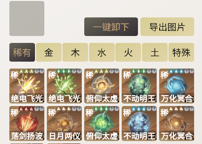 混江湖助手app官方版下载 混江湖助手app官方版下载