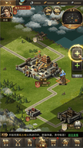 激战王城小米版