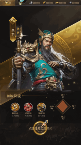 激战王城小米版