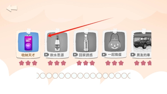 小小收纳物语免广告版下载