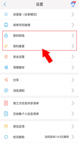 云南移动和生活app12