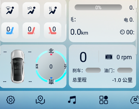 迪粉桌面车机版安装包下载 迪粉桌面车机版安装包下载