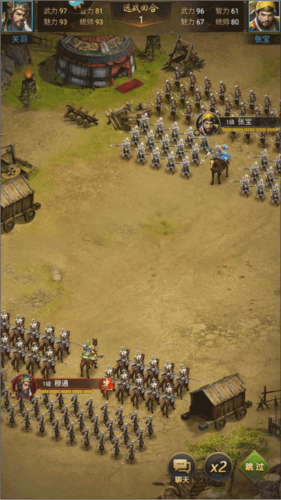 激战王城小米版