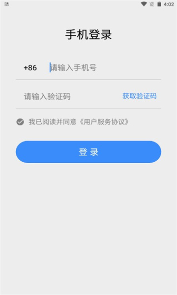 星域社区2025最新版