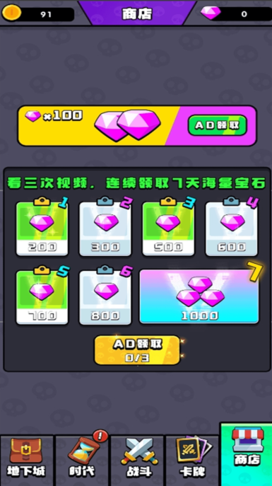 原始战争游戏下载 原始战争游戏下载