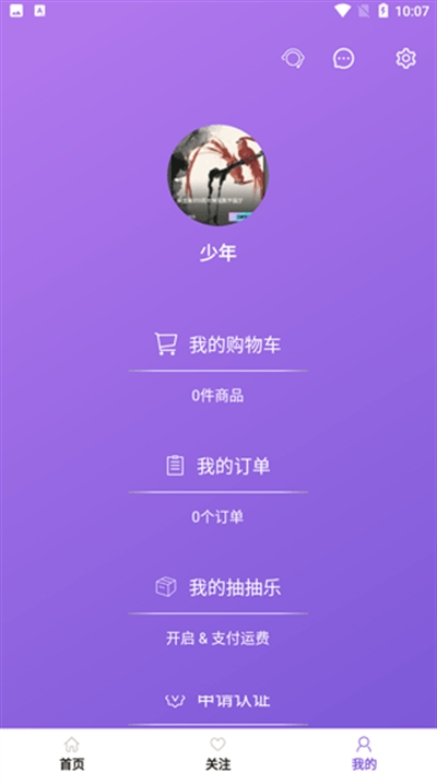 LiveOnePick下载官方版 LiveOnePick下载官方版
