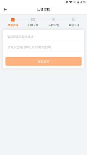 货拉拉搬家小哥APP7