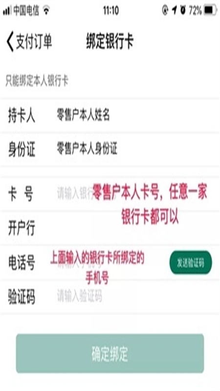 黔彩家卷烟订货平台app最新版本2024 黔彩家卷烟订货平台app最新版本2024