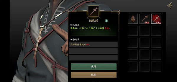 无尽噩梦5怨灵咒游戏图片14