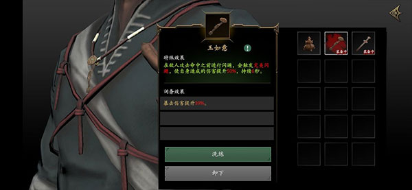 无尽噩梦5怨灵咒游戏图片18