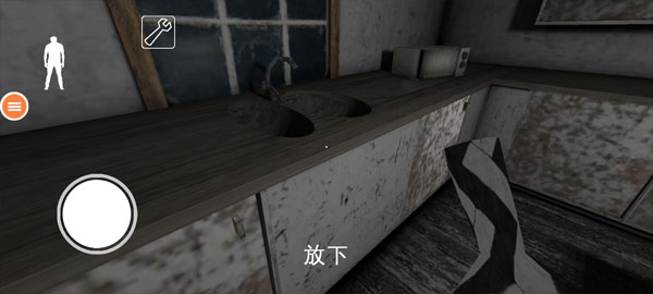 恐怖老奶奶格林菜单版官方下载 恐怖老奶奶格林菜单版官方下载