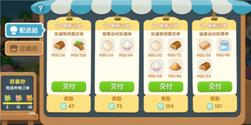 遇见喵克斯无限猫币版14