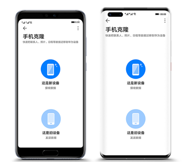 华为手机克隆app下载安装 华为手机克隆app下载安装