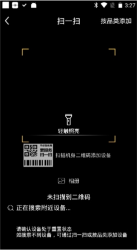 格力空调手机遥控器app10