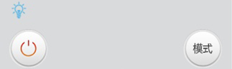 格力空调手机遥控器app2