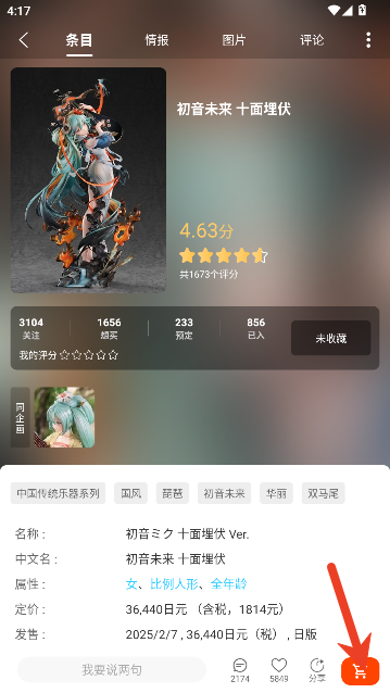 HpoiAPP最新版下载 HpoiAPP最新版下载