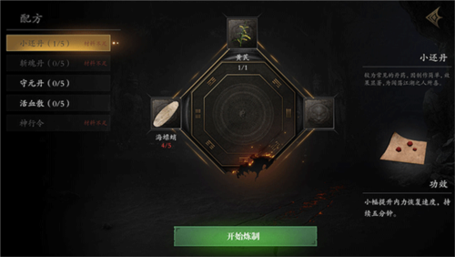 无尽噩梦5怨灵咒游戏图片7