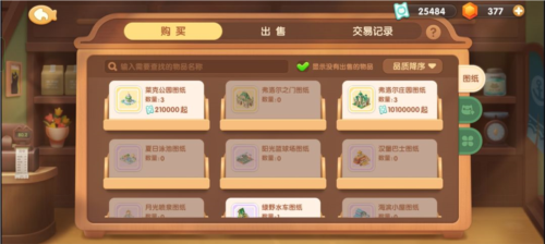 遇见喵克斯无限猫币版13