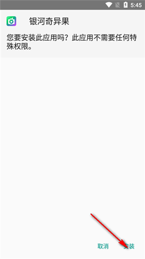 野草助手tv版软件下载最新版2024