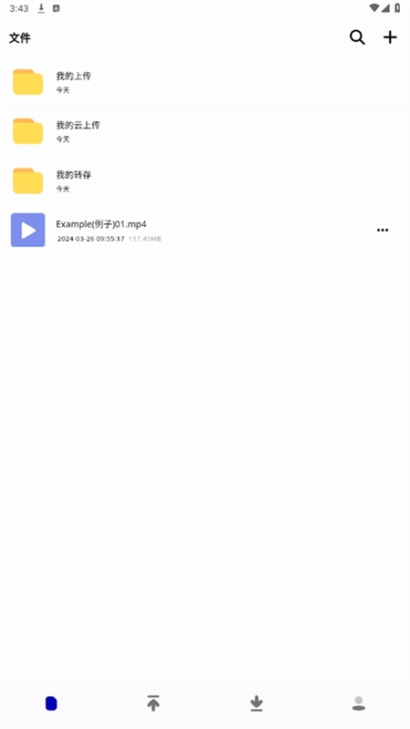夜云(NightCloud)app最新版2024