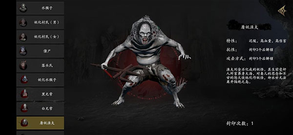 无尽噩梦5怨灵咒游戏图片19