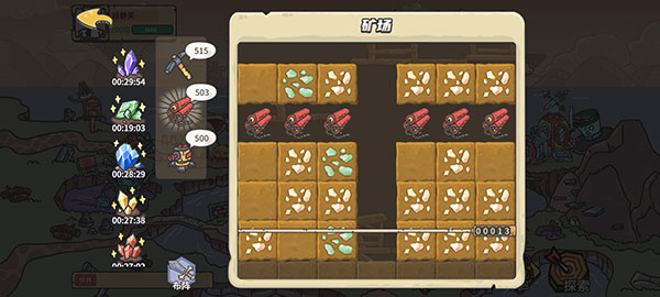 挖矿玩法爆料配图5