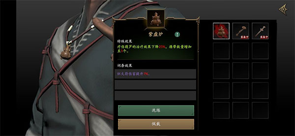 无尽噩梦5怨灵咒游戏图片16