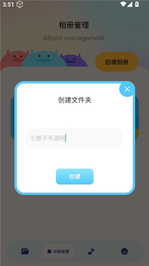 手机文件传输助手