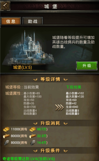 魔法无敌测试版游戏截图16