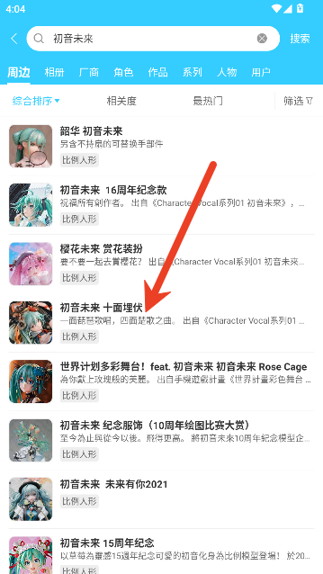 HpoiAPP最新版下载 HpoiAPP最新版下载