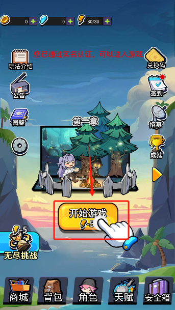 丧尸希萌游戏无限金币版下载