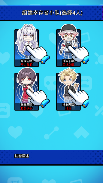 丧尸希萌游戏无限金币版下载