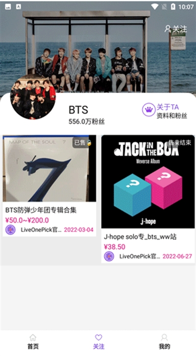 LiveOnePick下载官方版 LiveOnePick下载官方版