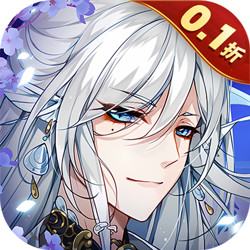 河图寻仙记官方版