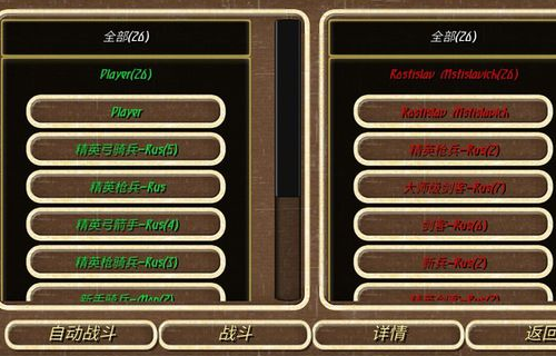 钢铁之躯2火器时代最新版游戏截图17