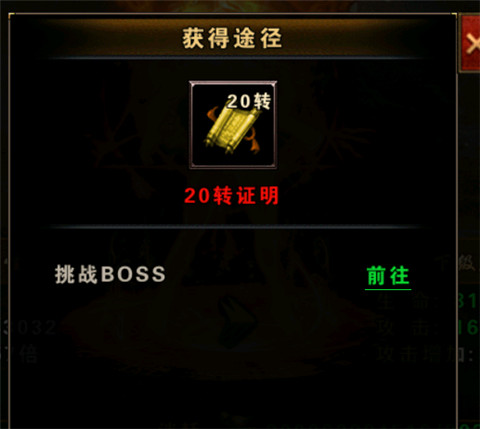 永恒雷霆魂环攻速版