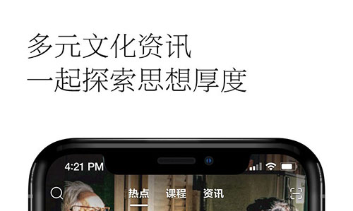 观复导向软件下载