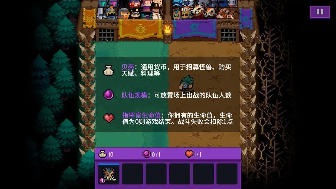 元气骑士(内置功能菜单)