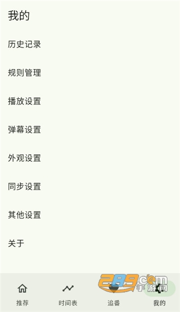 kazumi官方下载最新版 kazumi官方下载最新版