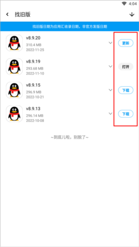 应用汇app6