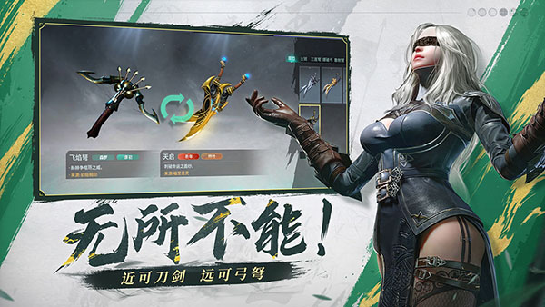 猎手之王官方版游戏截图2