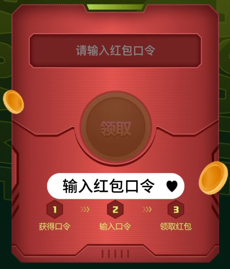 3a云游戏手机版