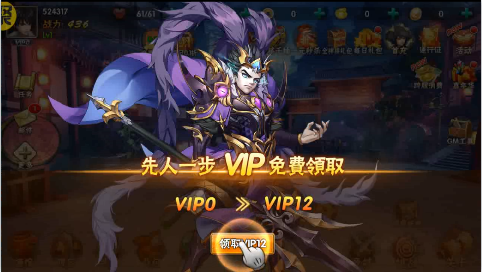 崛起终极王者魔改吕布撸万充删测手游下载