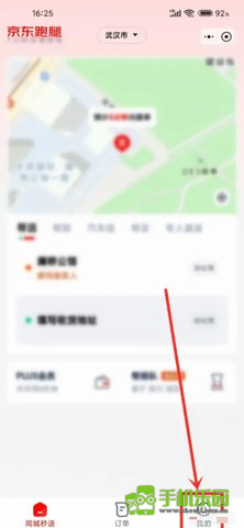 京东众包app骑士版