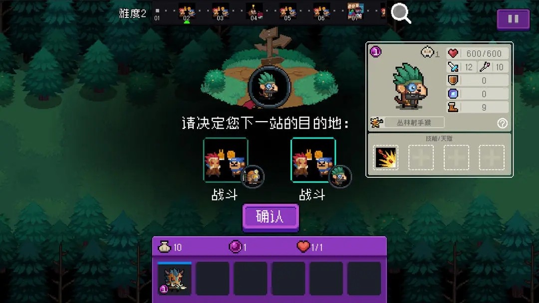 元气骑士(内置功能菜单)