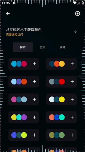 muvizedge中文版下载专业版
