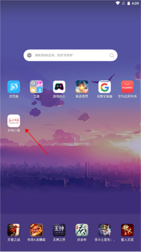 软件教程配图1