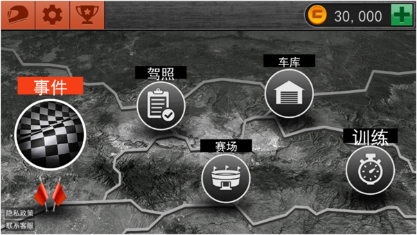 急速赛车3d游戏手机版下载
